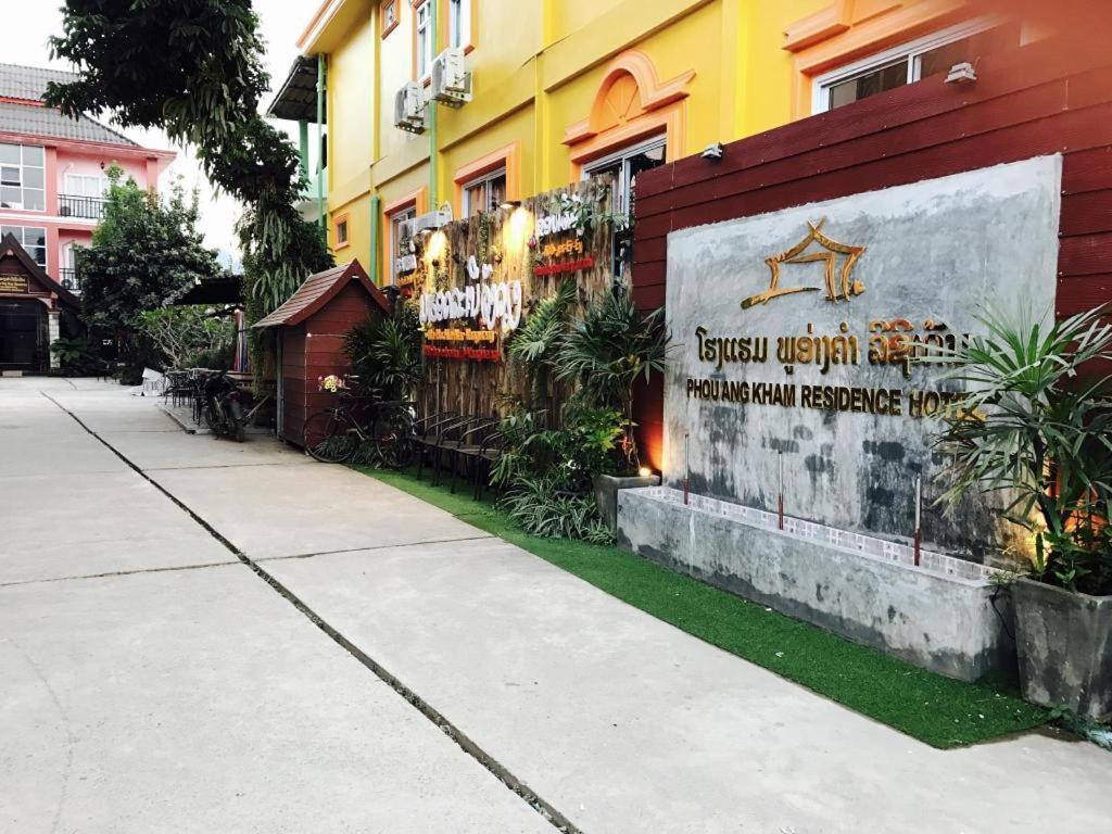 Phou Ang Kham 2 Hotel Vang Vieng Extérieur photo